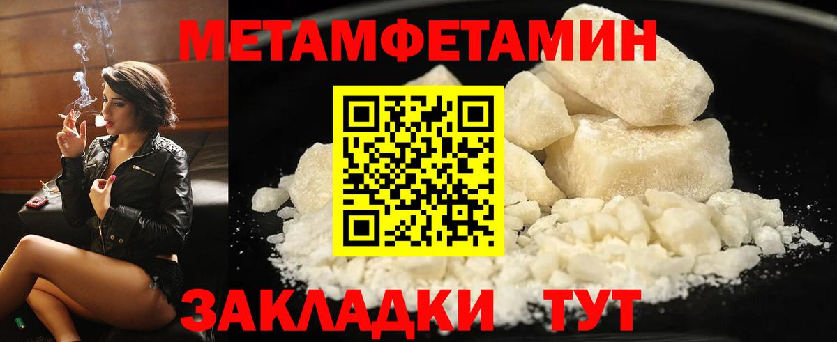 Amphetamine VHQ Тулун