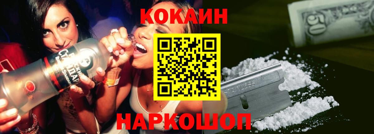 COCAIN Перу Тулун