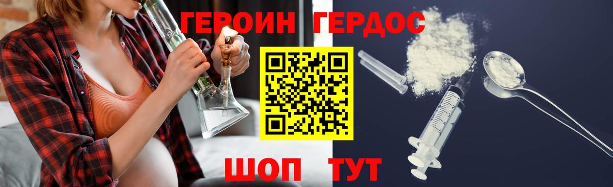 Cocaine  Вейп ТГК  Вход с VPN  Меф кристаллы  Купить наркотик  Бошки Шишки  Тулун  ГАШИШ 