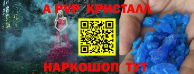 бутират Наро-Фоминск