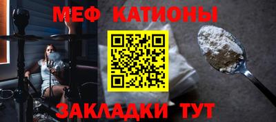 твердый Мариинск