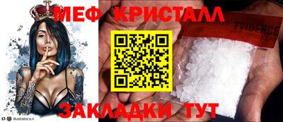 твердый Мариинск