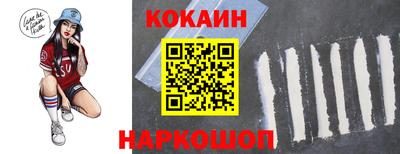 твердый Мариинск