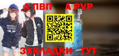 мет Малгобек