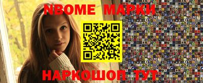 твердый Мариинск