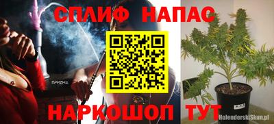 твердый Мариинск