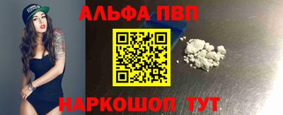 мет Малгобек