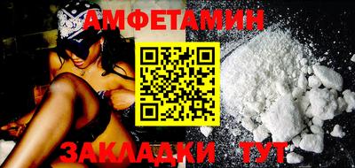 твердый Мариинск