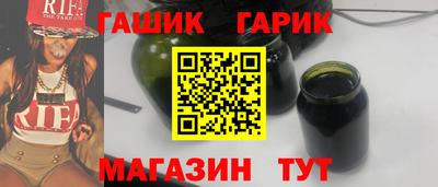 мет Малгобек