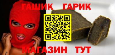 твердый Мариинск
