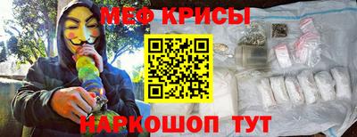мет Малгобек