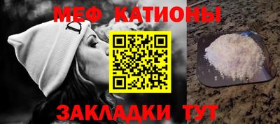 твердый Мариинск