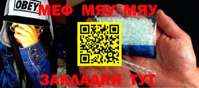 мет Малгобек