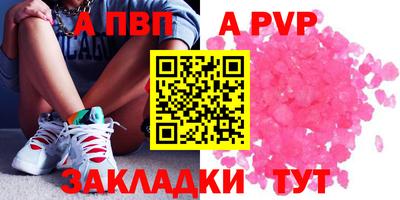 мет Малгобек