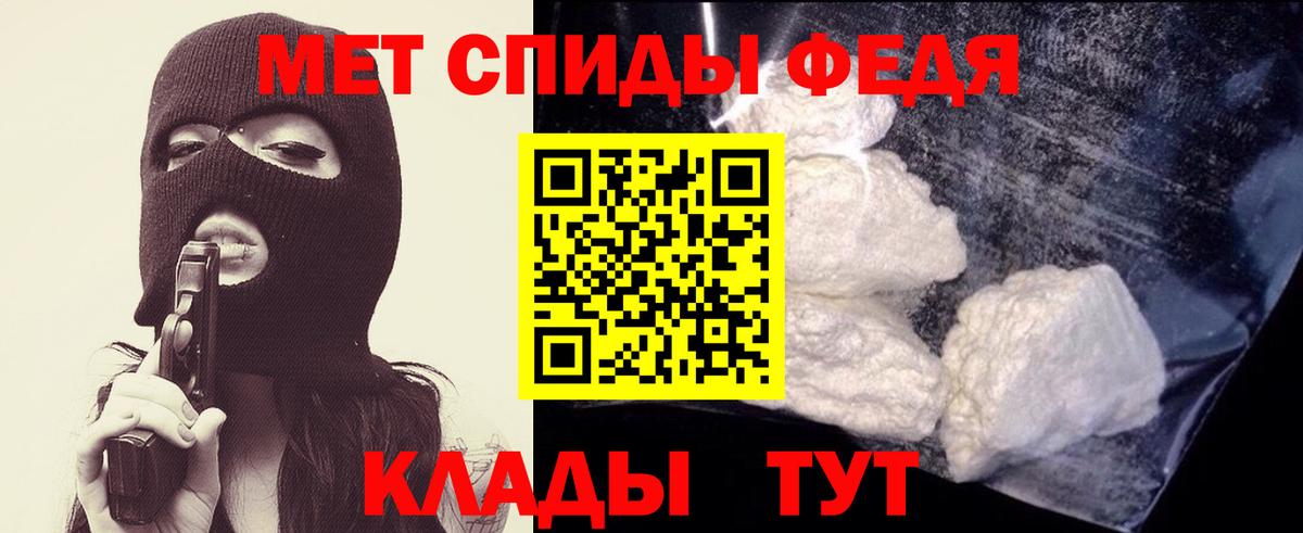 Тулун  МЕТАМФЕТАМИН витя  Вход с VPN 