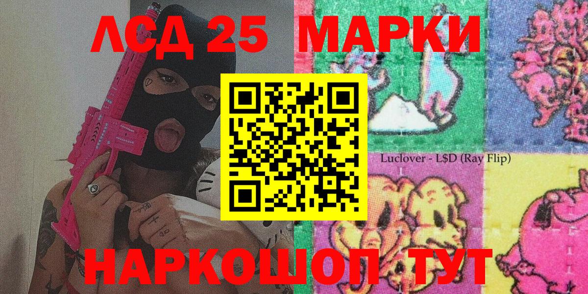 Наркотические марки  Вход с VPN  Тулун  Марки NBOMe 1,5мг 