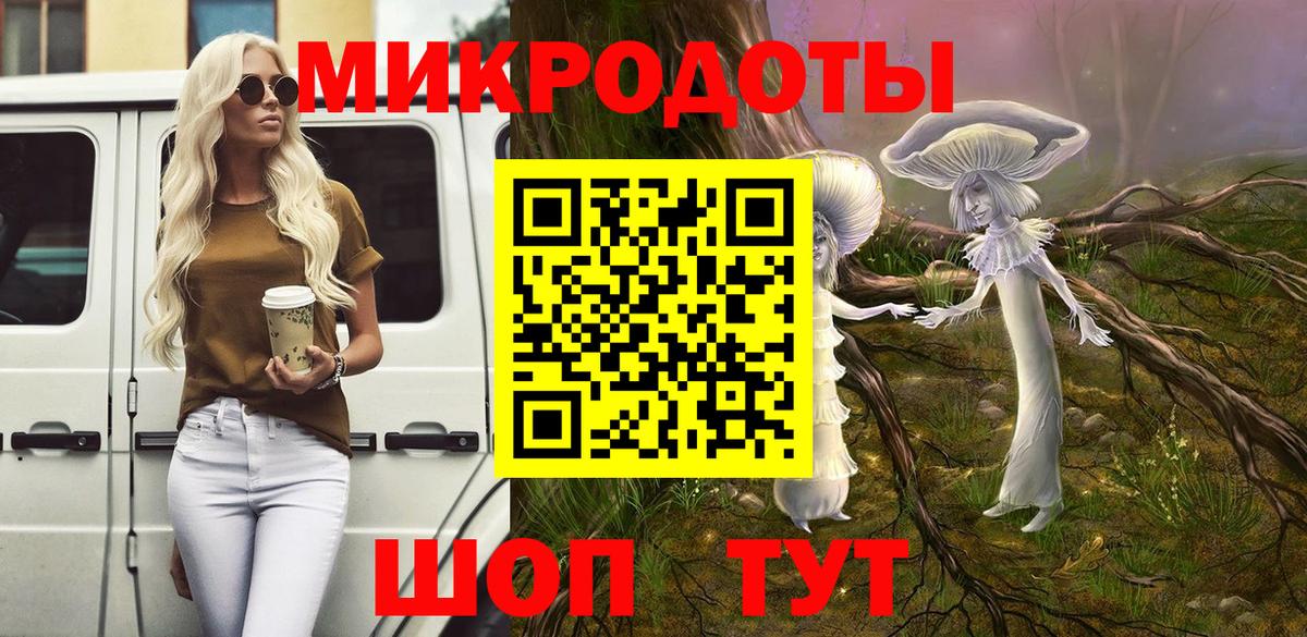 Псилоцибиновые грибы мухоморы Тулун