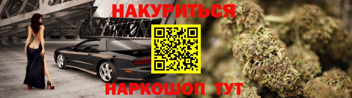 Каннабис гибрид  Каннабис конопля  Тулун  Вход с VPN 